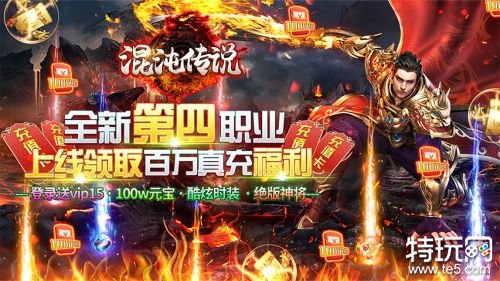热血传奇sf发布:游戏的新篇章-探索热血传奇sf发布背后的故事