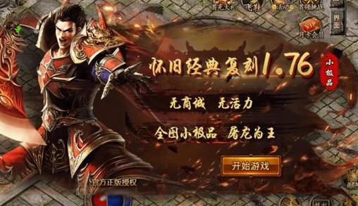 热血传奇sf发布:游戏的新篇章-探索热血传奇sf发布背后的故事