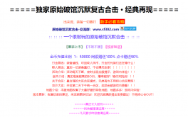 《zhaosf网站:安全与便捷的在线购物体验》-深入了解zhaosf网站:在线购物的明智之选