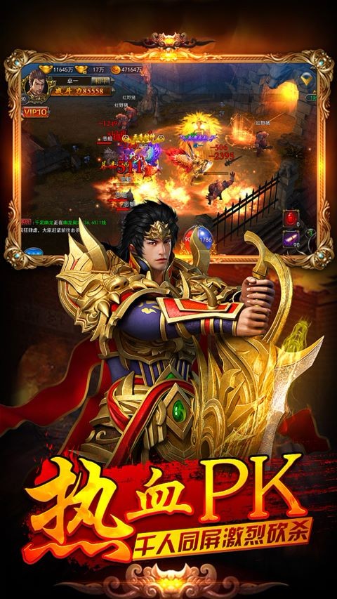 《网通传奇》新网站上线,探索传奇新篇章-《网通传奇》新站探索:全新体验与无尽冒险