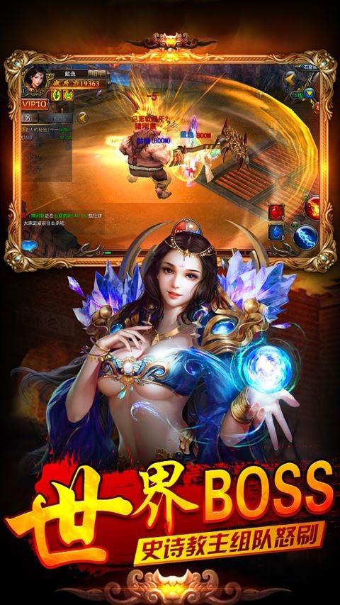 《网通传奇》新网站上线,探索传奇新篇章-《网通传奇》新站探索:全新体验与无尽冒险