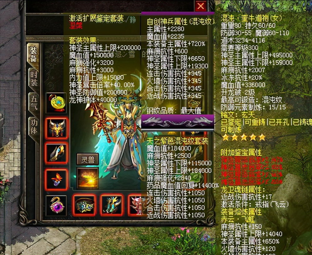《传奇合击SF网站》:探秘玩家钟爱的合击版传奇游戏-深入了解《传奇合击SF网站》的特色玩法与玩家体验