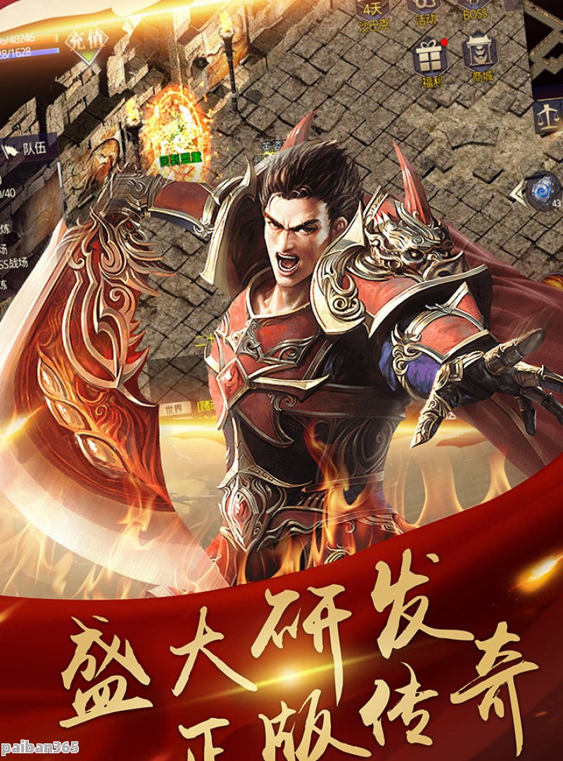 今日新开热血传奇私服网站大盘点-探索最新的热血传奇私服世界