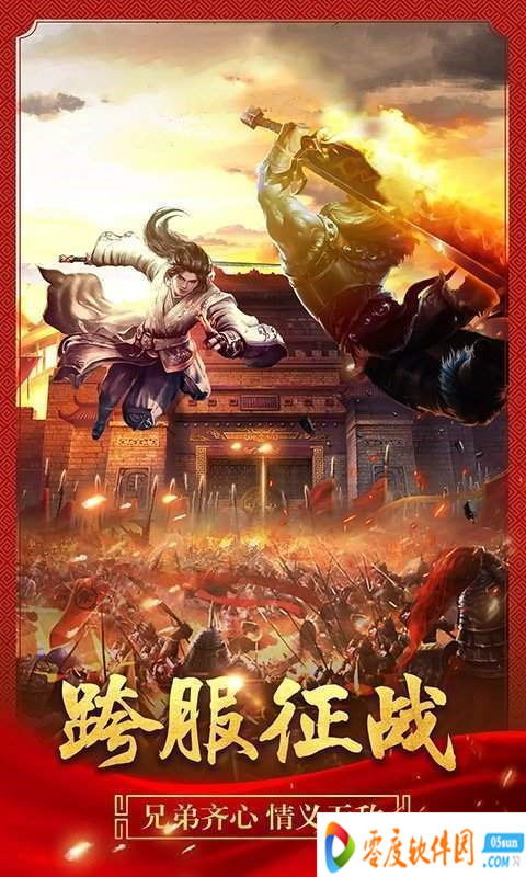 《仿盛大热血传奇》:经典重现,再续传奇之路-探索《仿盛大热血传奇》的游戏特色与情怀回归