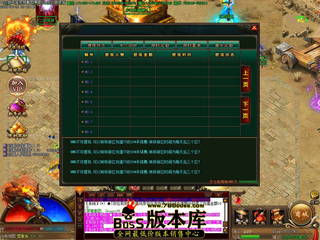 《刚开迷失单职业发布站》深度解析:新游首发-单职业新纪元