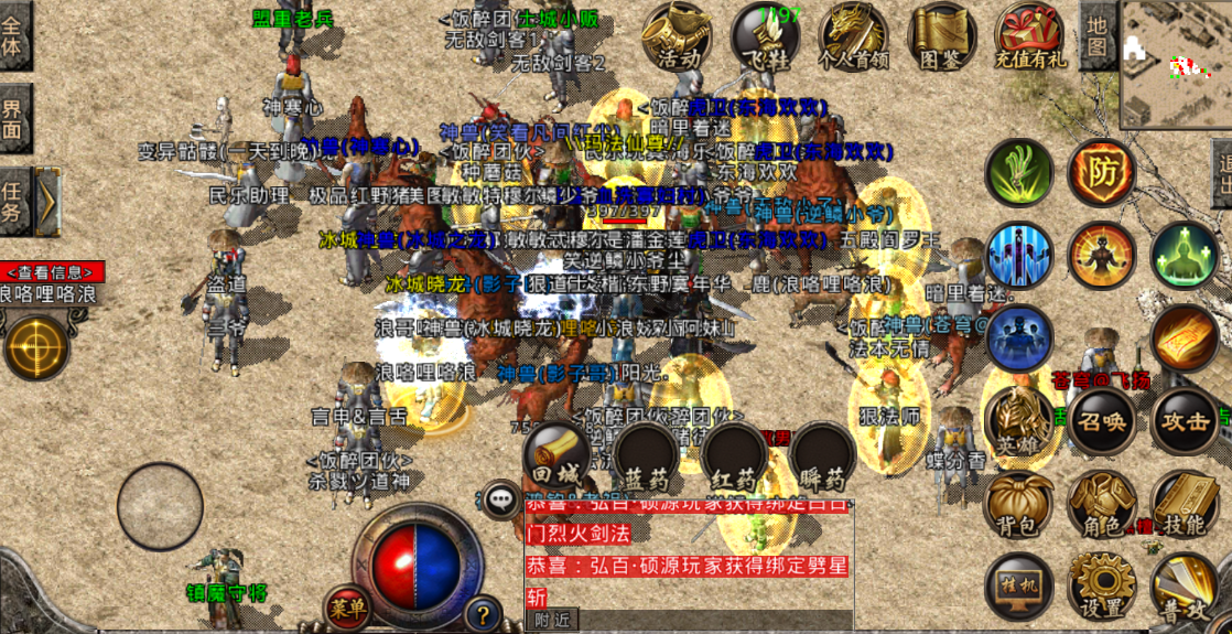 《1.76英雄合击传奇私服》,重温经典,跨服激战-1.76英雄合击传奇私服:打造你的传奇之路