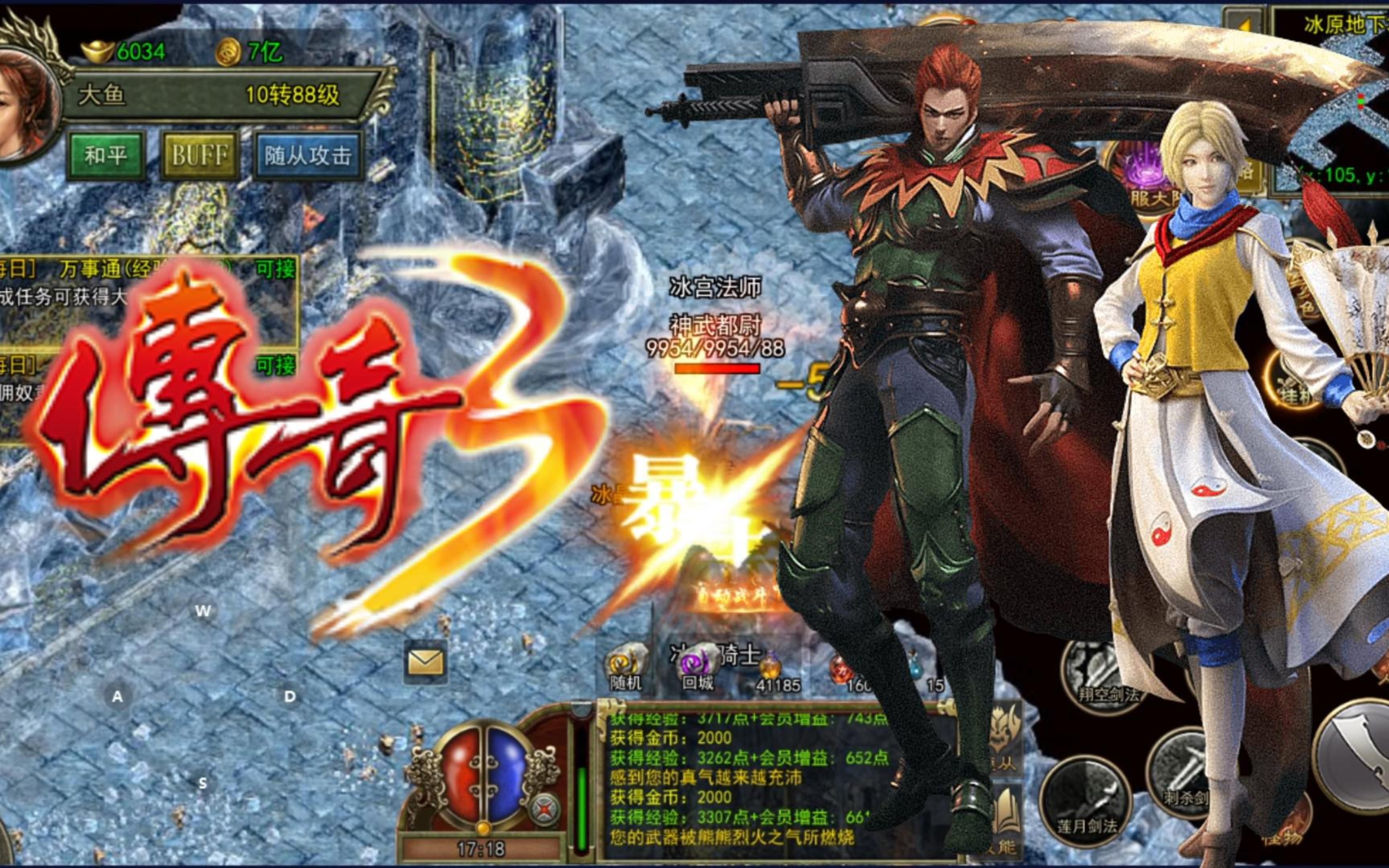 传奇游戏系列介绍与体验分享-如何选择合适的传奇游戏版本,并享受游戏的乐趣