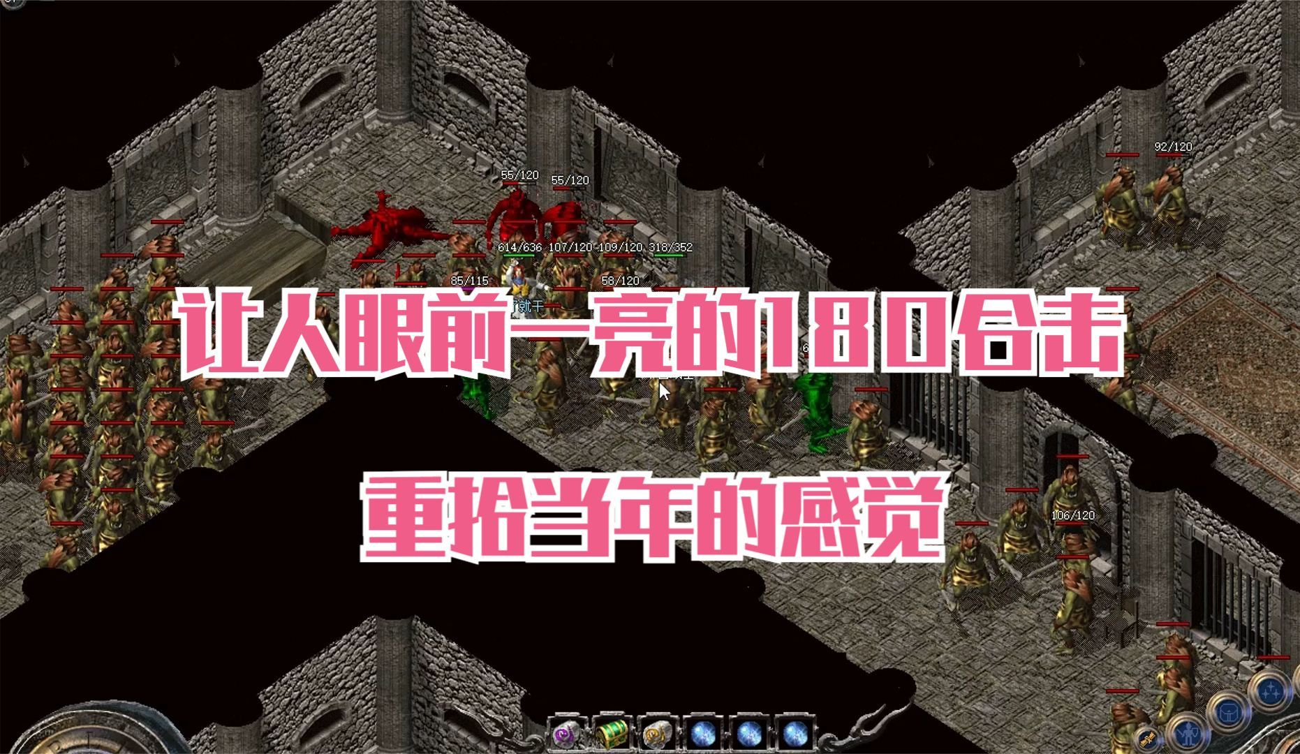 探秘《新开热血传奇SF》：重温经典，再现传奇之旅-《新开热血传奇SF》独家解析：新服开启，如何快速上手与策略分享